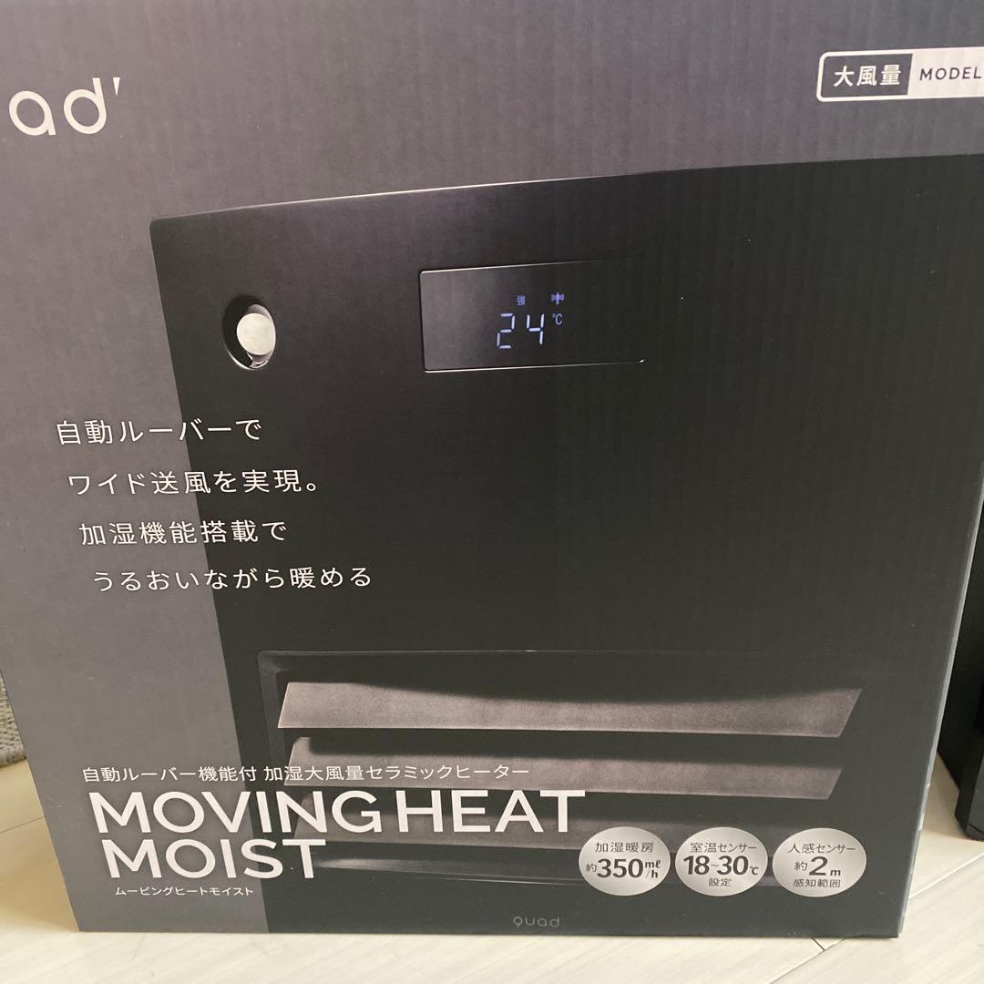ad' MOVING HEAT MOIST セラミックファンヒーター