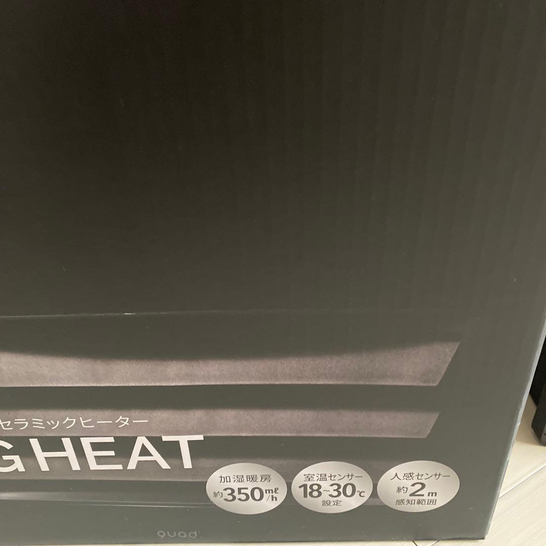 ad' MOVING HEAT MOIST セラミックファンヒーター