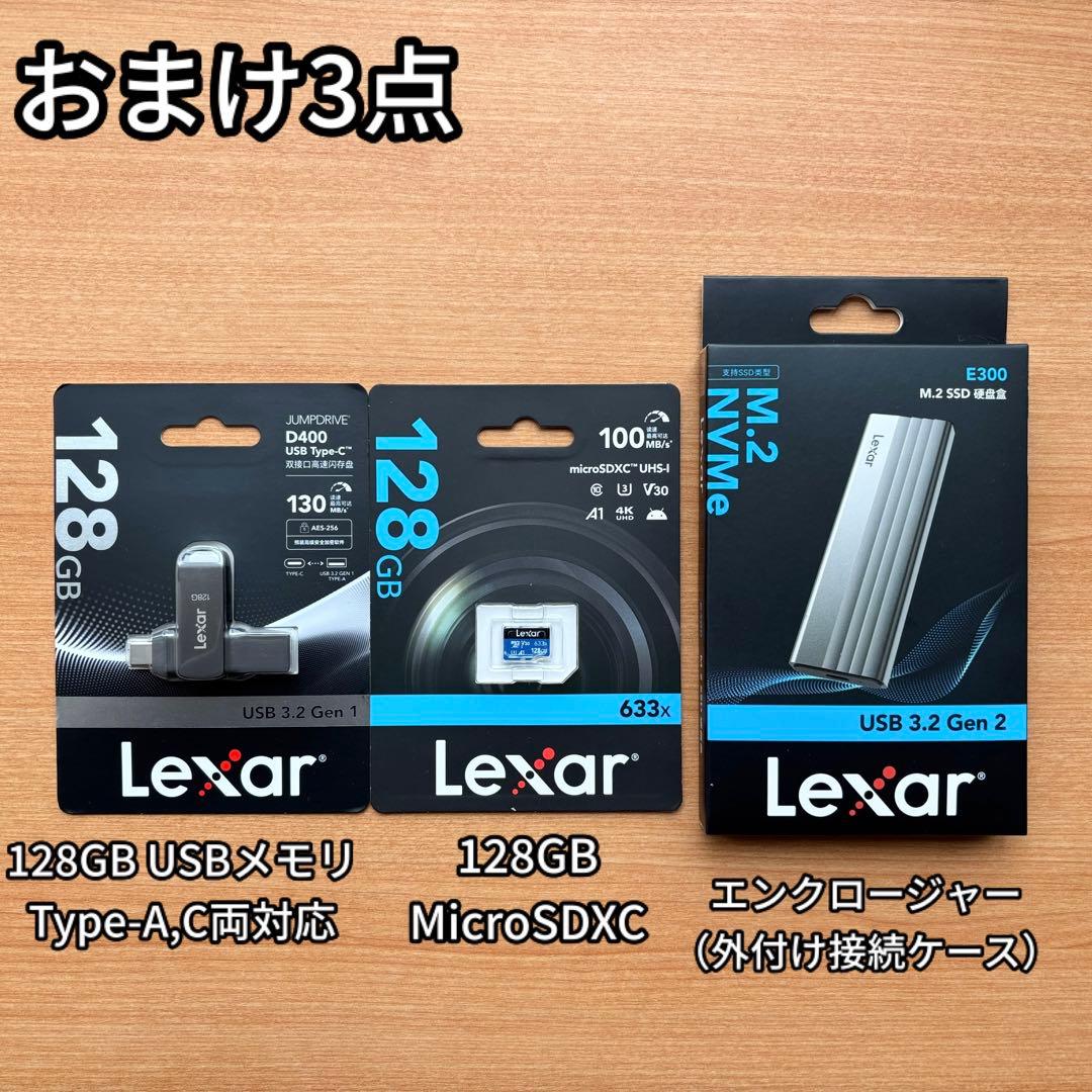 Fikwot FN950 2TB SSD pcie4.0 外付け用ケースセット