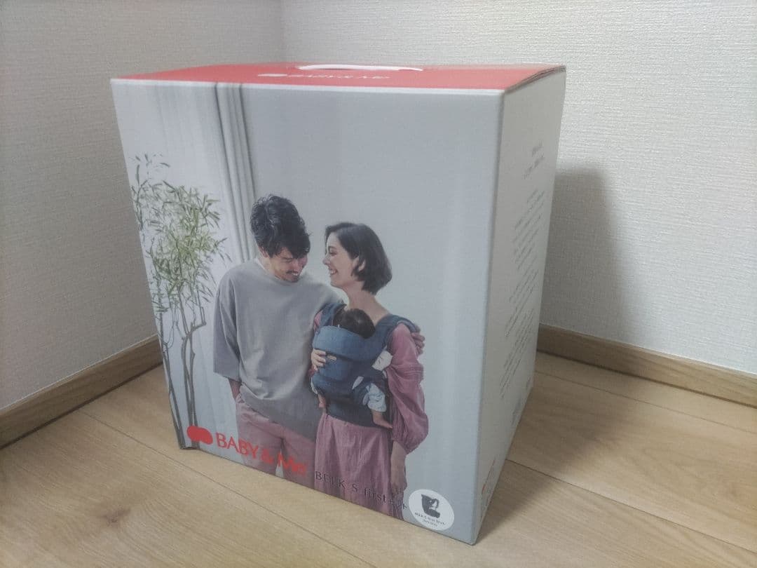 美品　BARY & Me 抱っこ紐 グレー