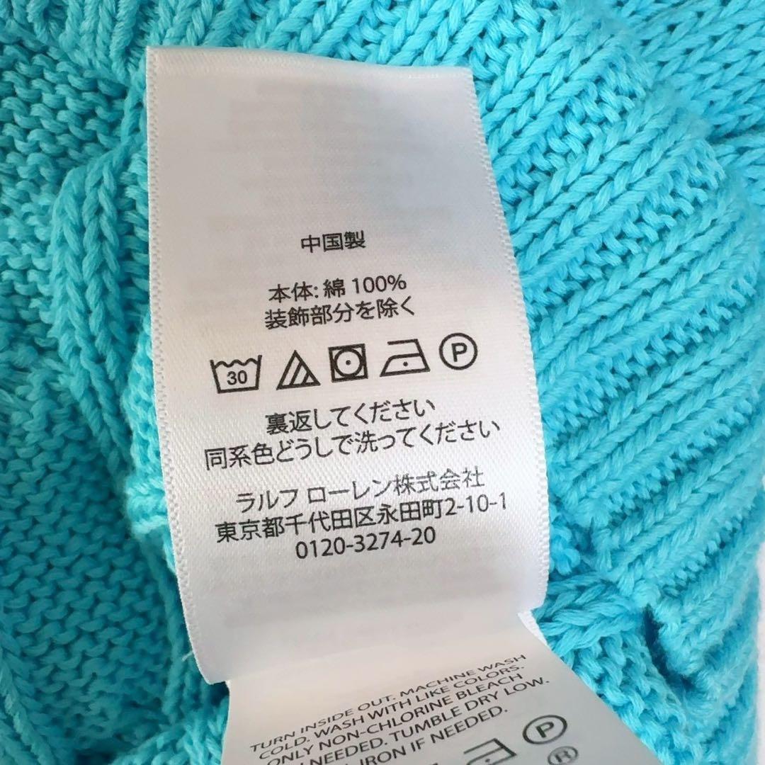 ［未使用］POLO RALPH LAUREN ライトブルー セーター US S