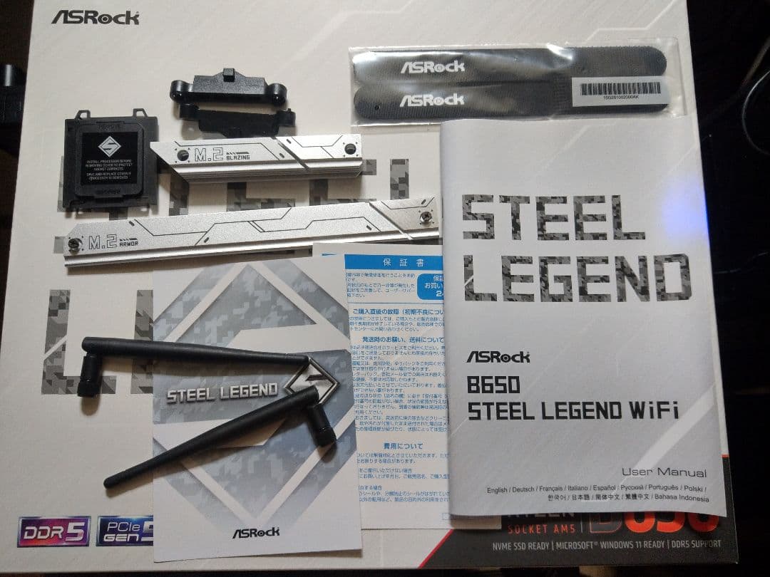 マザーボード ASROCK B650 Steel Legend WiFi
