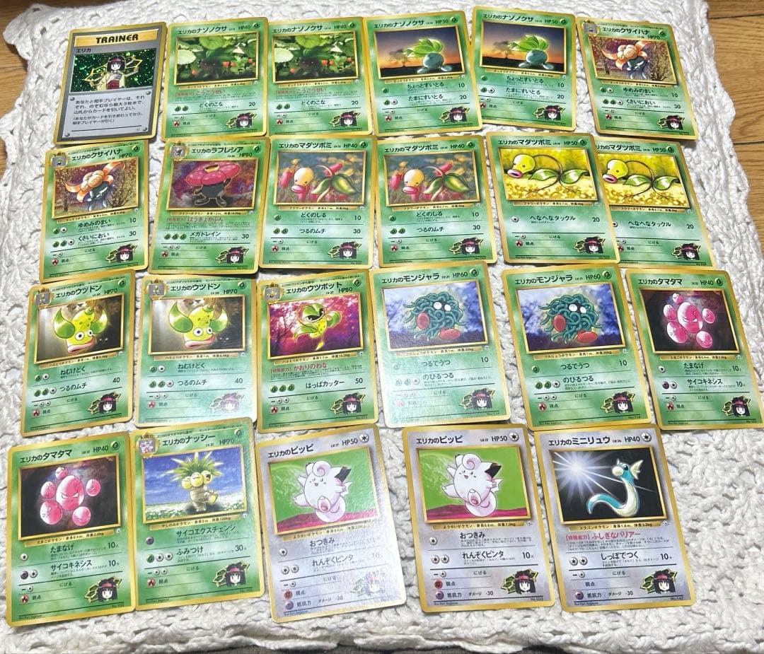 ポケモンカード　ポケモンジム　マチス　カスミ　エリカまとめ売り