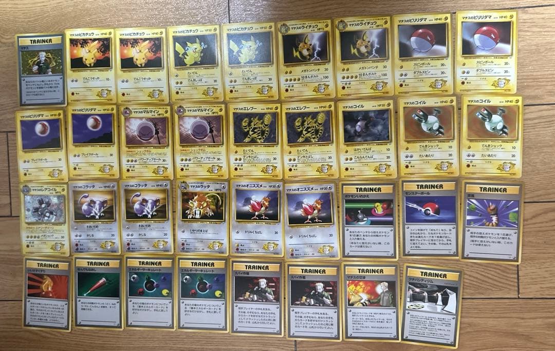 ポケモンカード　ポケモンジム　マチス　カスミ　エリカまとめ売り
