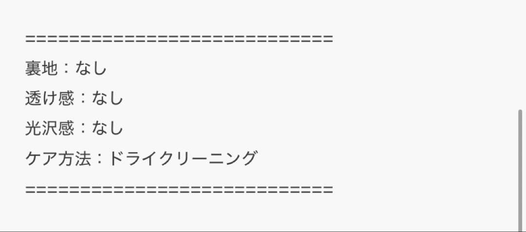 BEAUTY&YOUTH フォックスカシミヤブレンドクルーネックニット