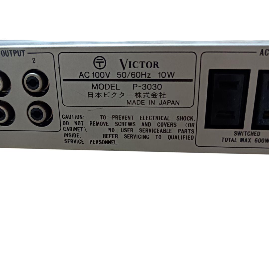 アンプ Victor P-3030