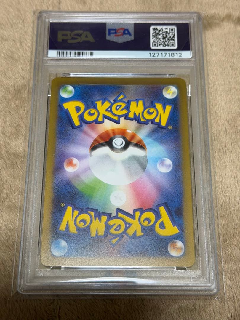 カードダスその他 2023 PIKACHU SV-P JP #120 GEM MT