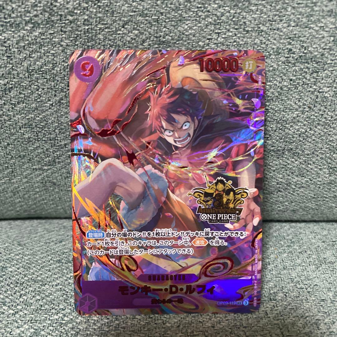 ワンピースカード ルフィ 3rd anniversary