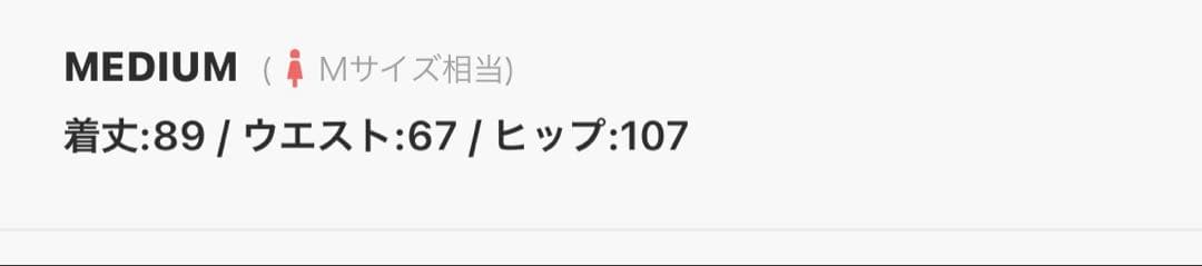 【新品未使用】ウールチェックツイードフレアスカート アニュアンス anuans