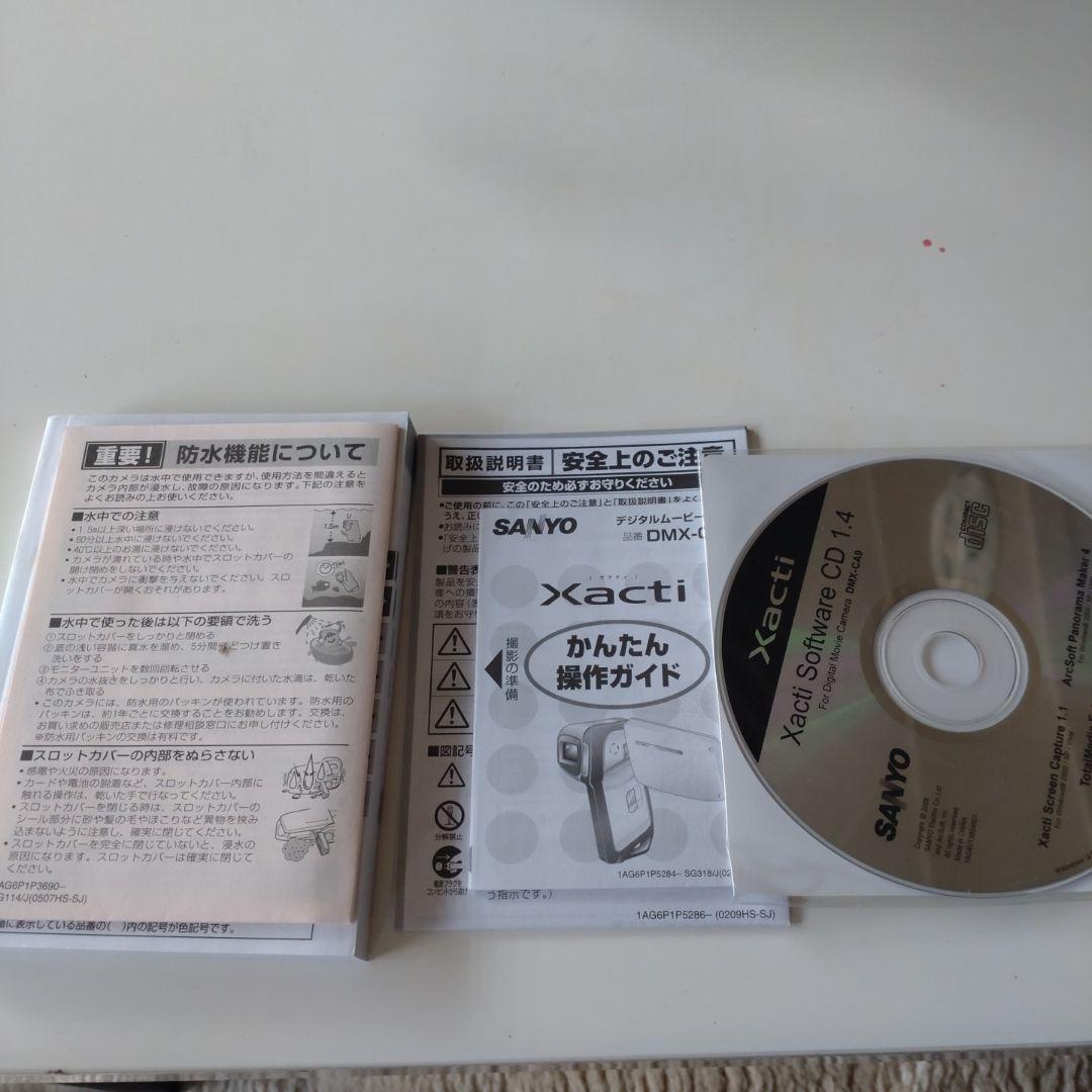 未使用サンヨーデジタルムービーカメラ