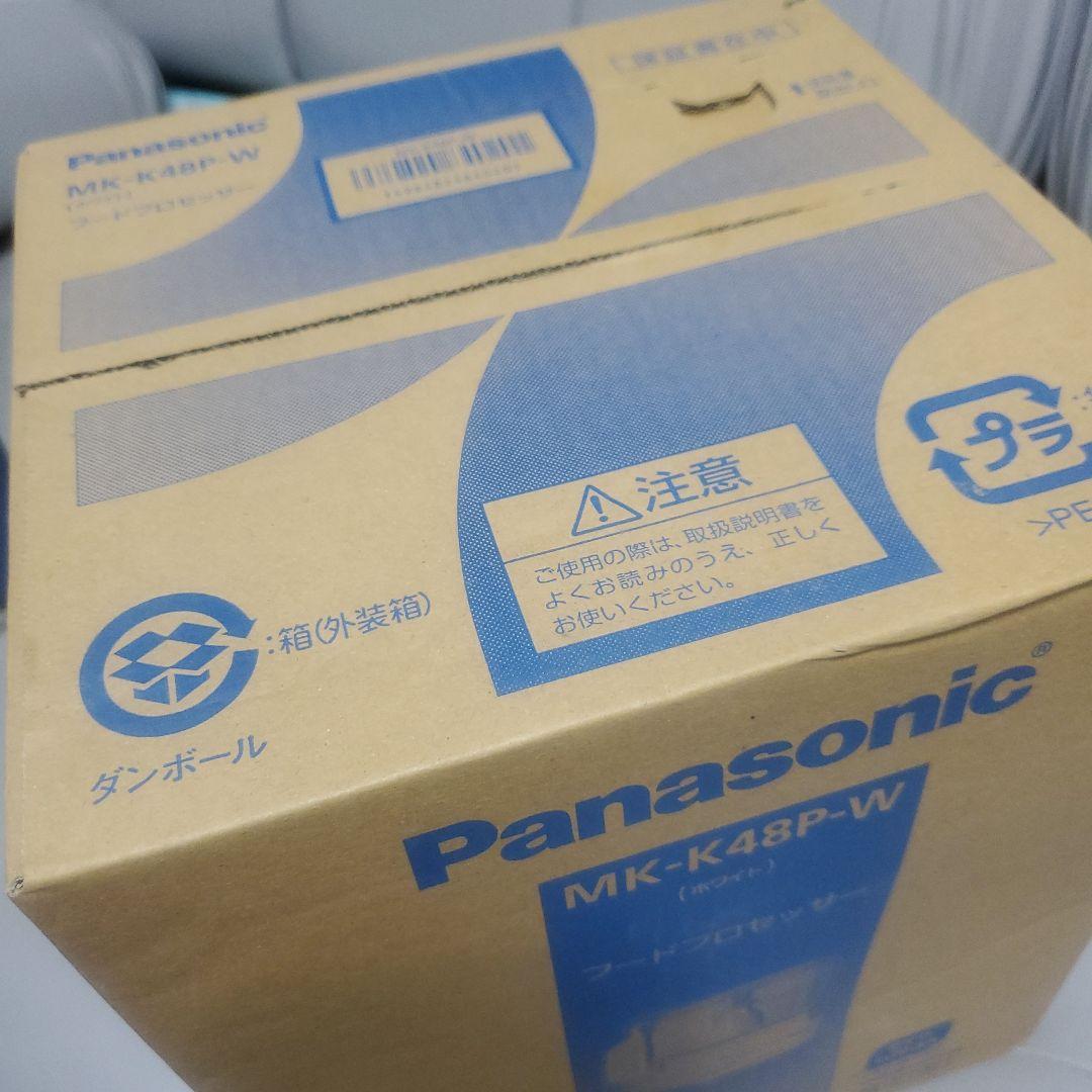 【Panasonic】フードプロセッサー MK-K48P-W