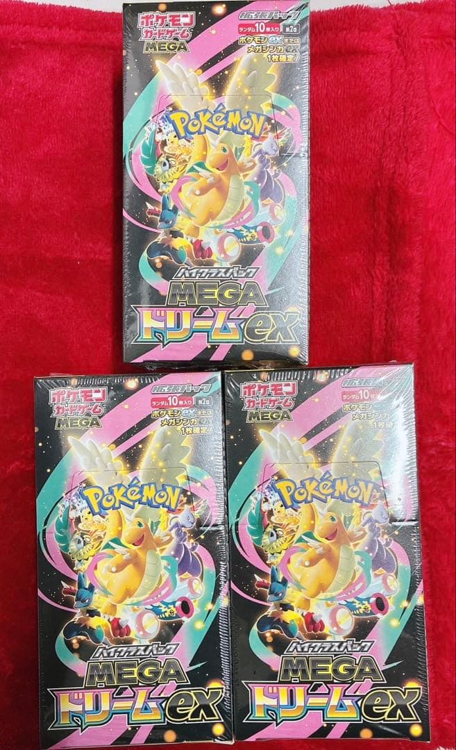 週末限定値下げポケモンカードMEGAドリームEX 新品未開封シュリンク付3BOX