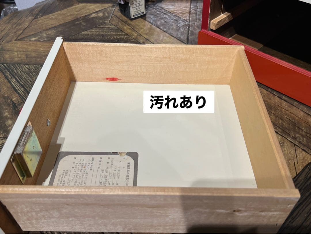 小引き出し 昭和レトロ レトロポップ インテリア 小物入れ 赤 白 当時物