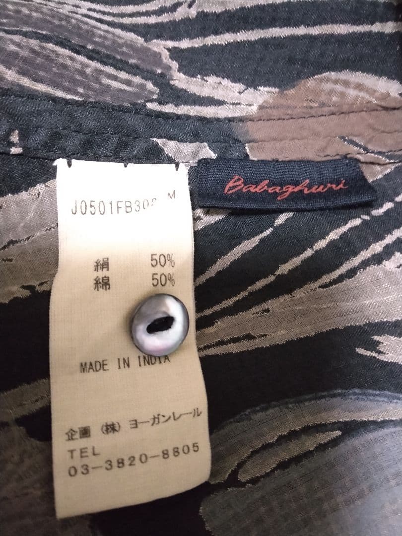 ヨーガンレール ブラウス