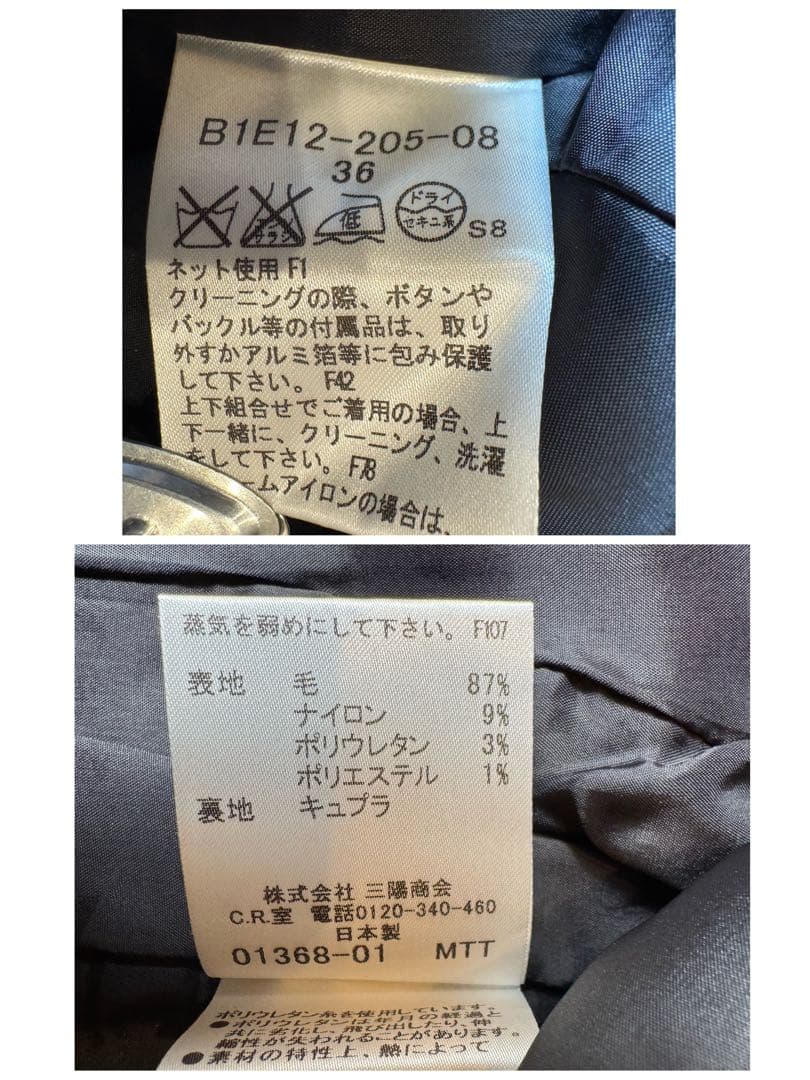 美品 バーバリーロンドン パンツスーツ セットアップ 1つボタン 薄いストライプ