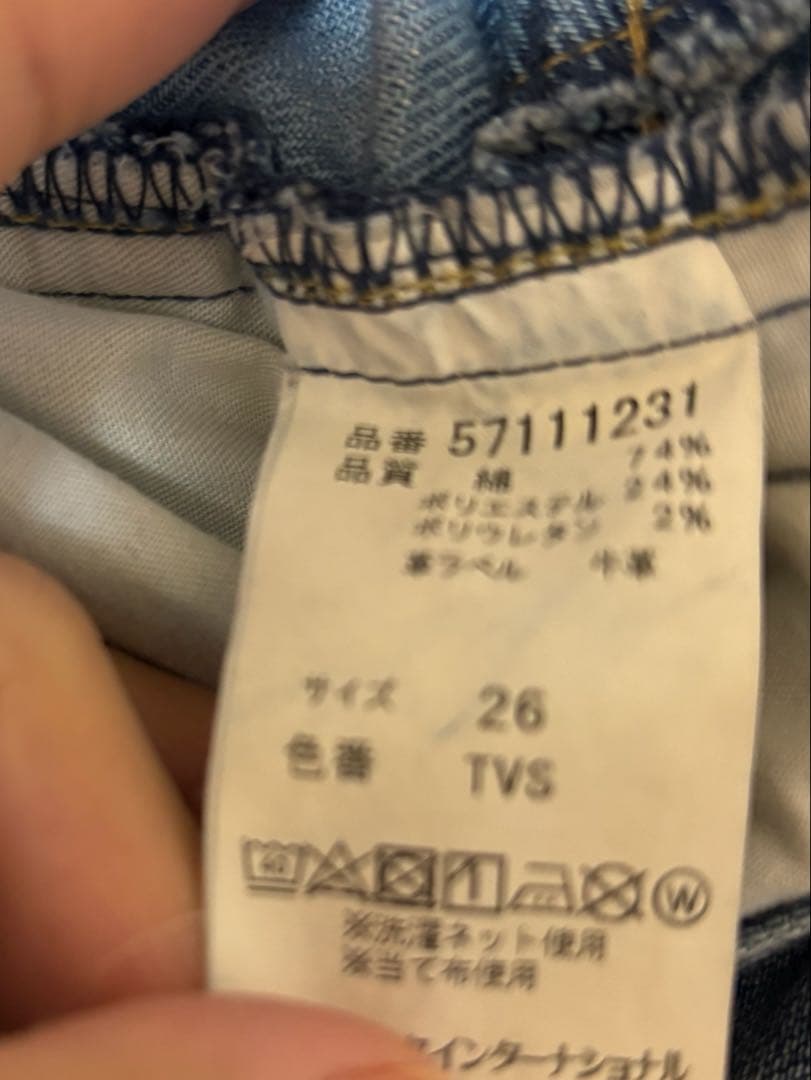 YANUK Trick Denim ボーイズストレート　LEA26