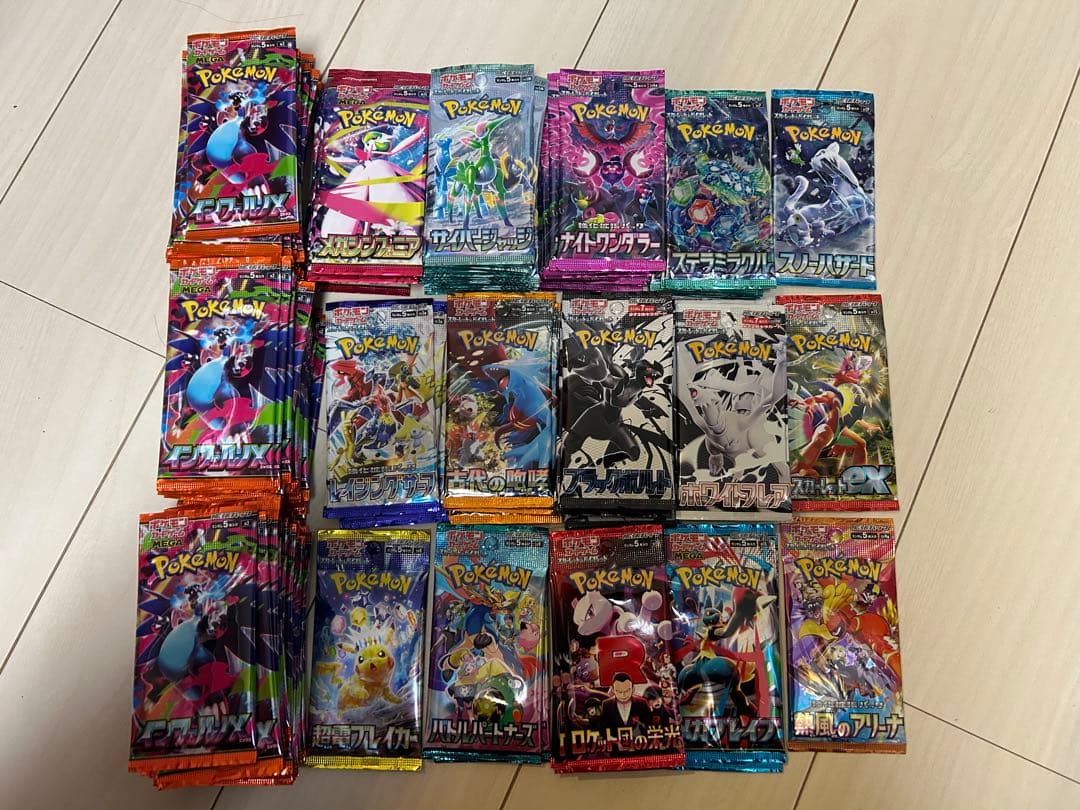 ポケモンカード　パックまとめ　１５０パックセット