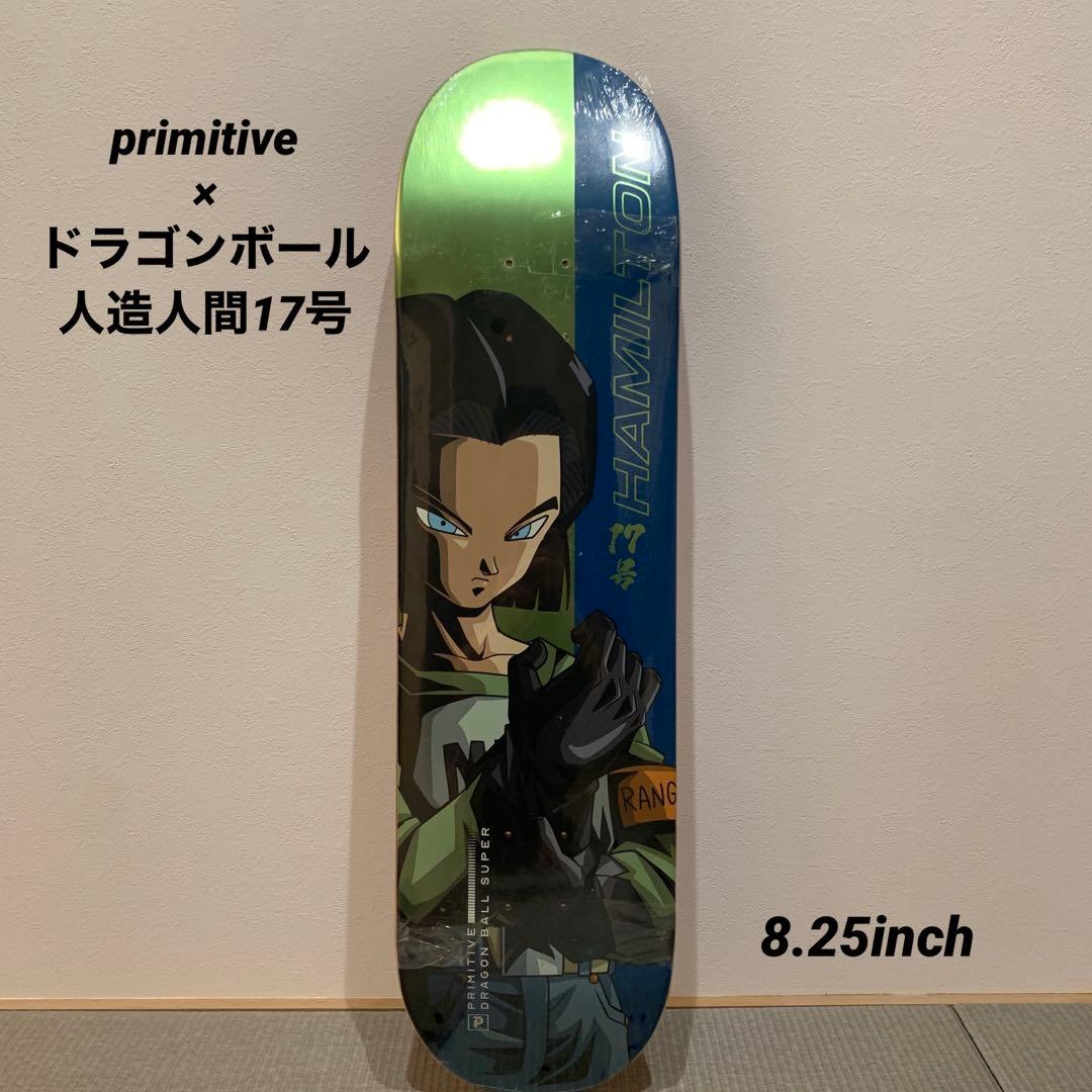 primitiveデッキ　ドラゴンボール　人造人間17号　8.25㌅