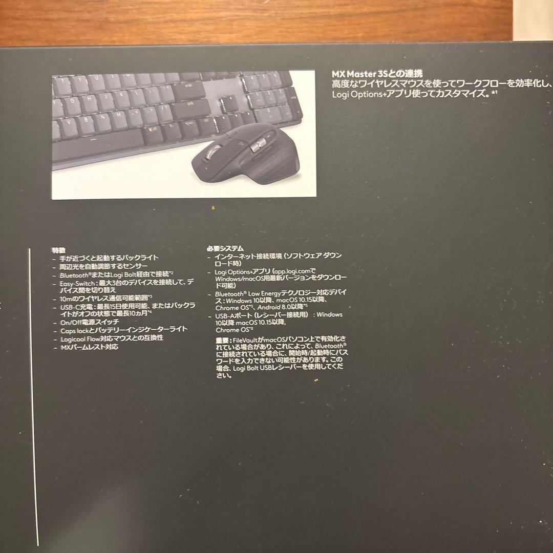 ロジクール KX850FT MX MECHANICAL ワイヤレス メカニカル