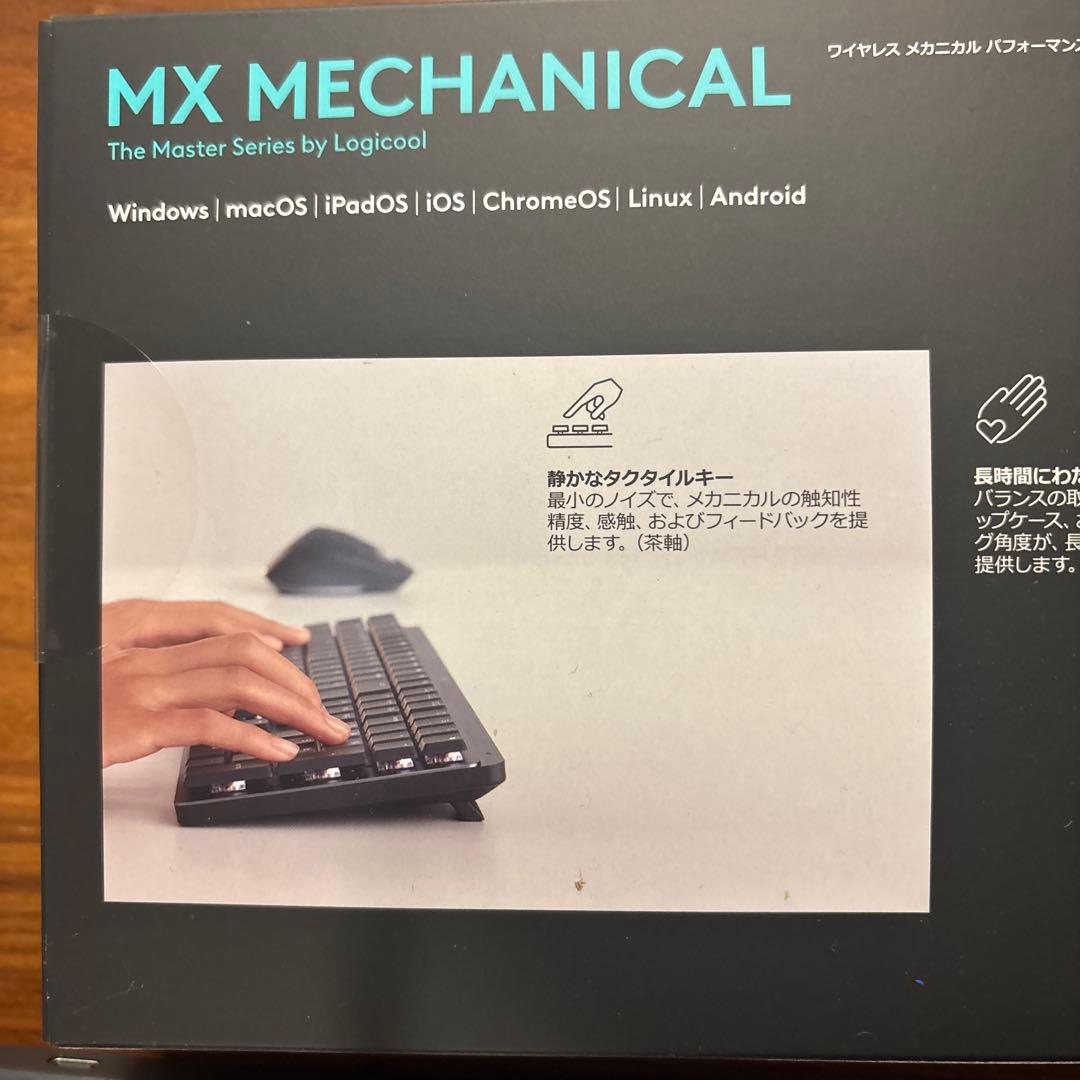 ロジクール KX850FT MX MECHANICAL ワイヤレス メカニカル