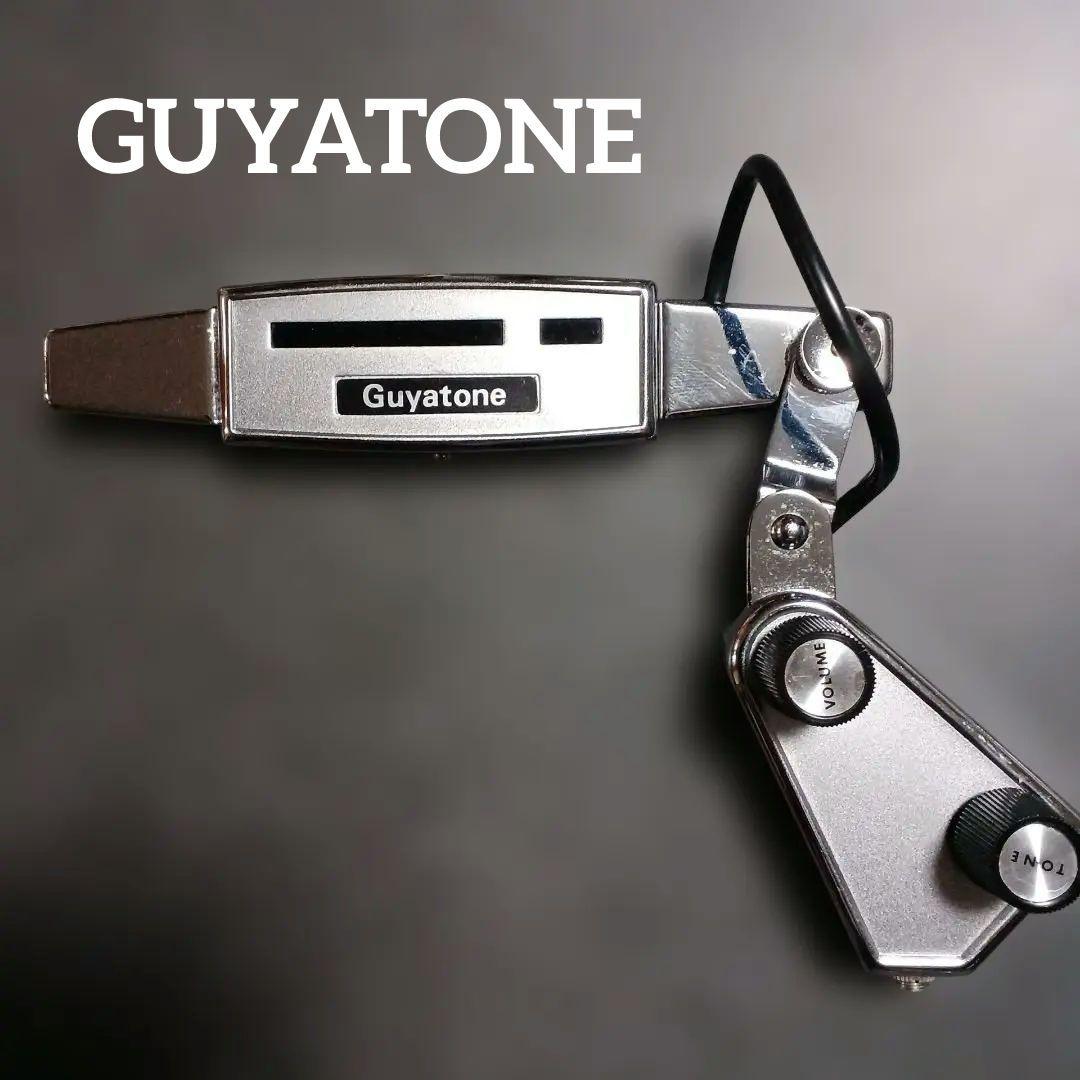 GUYATONE　GP-24　アコギ用ピックアップ　日本製 ビンテージ