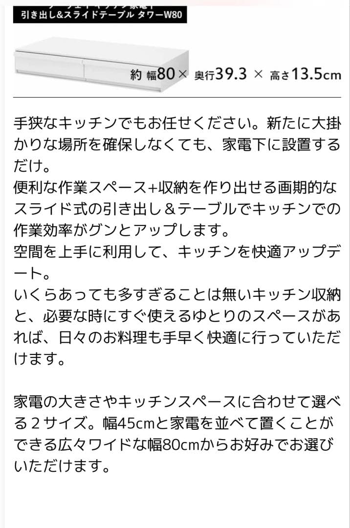 mi♡yu⭐️ 山崎実業 ツーウェイ 下引き出し&スライドテーブル