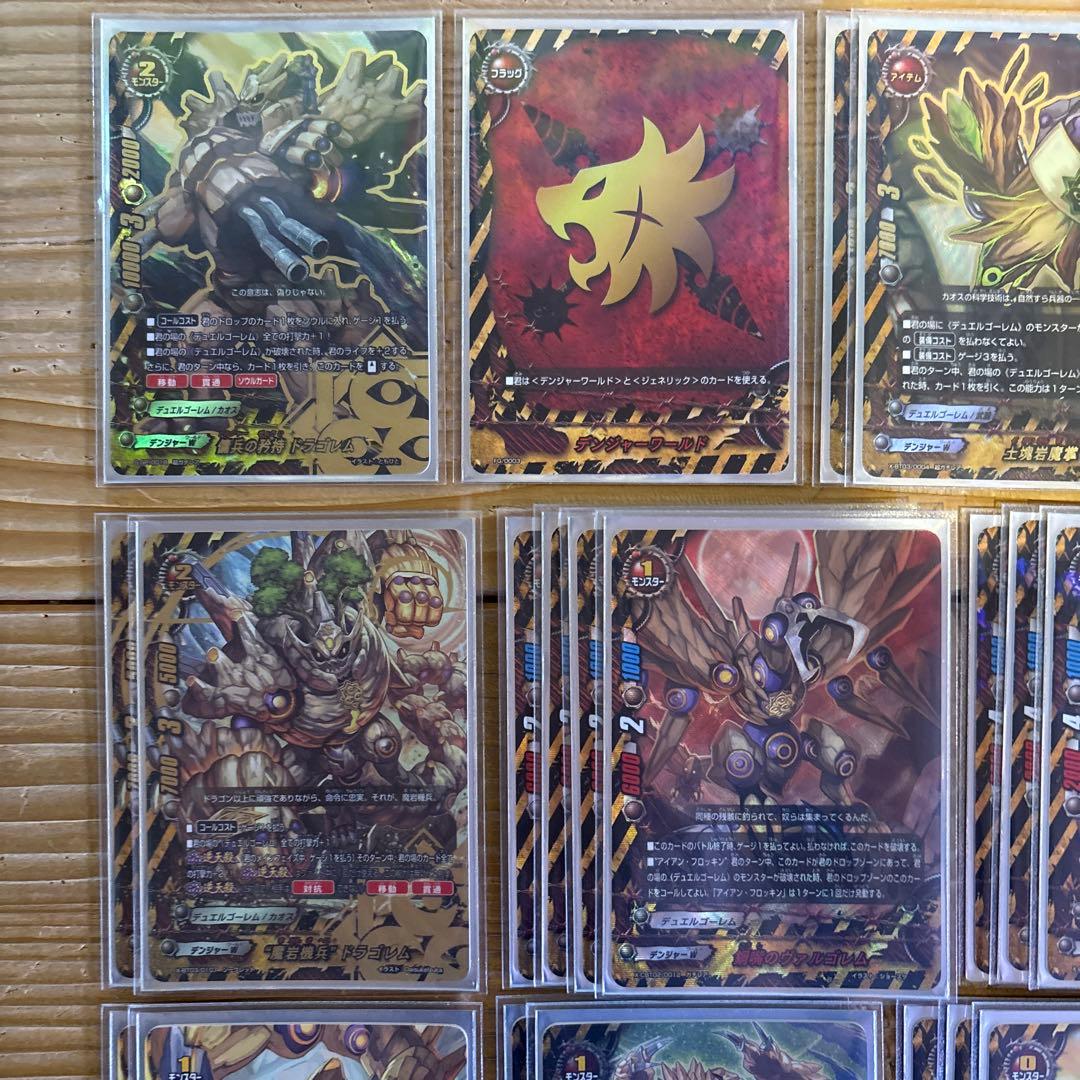 デュエルゴーレムデッキ⑭　バディファイト