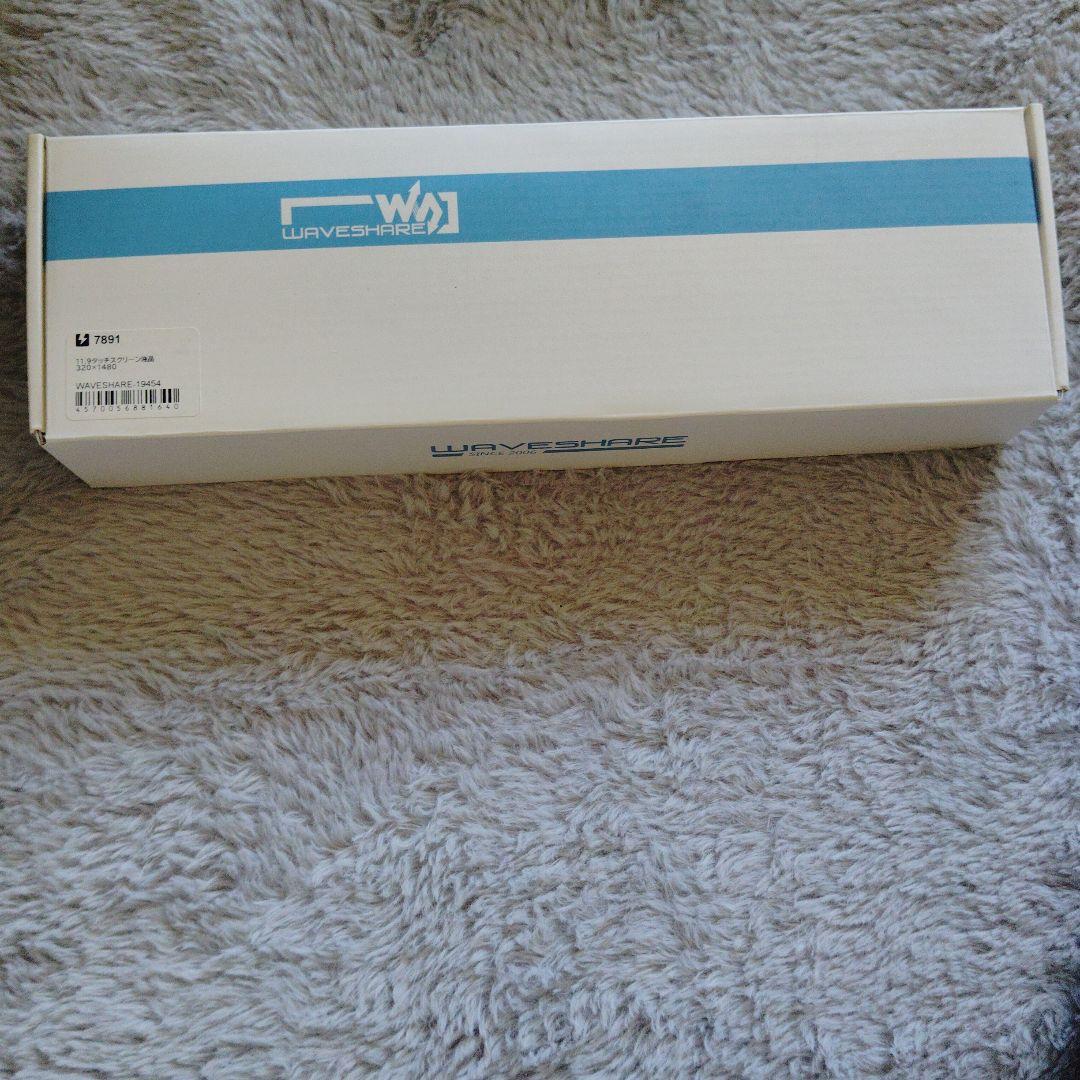 新品WAVESHARE 11.9ディスプレイ本体 320*1480。19454