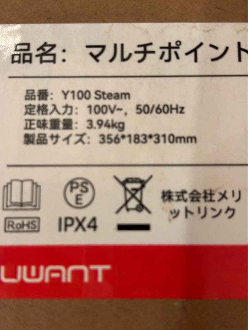 100℃蒸気噴射 18000Pa超強吸引力スチームクリーナー