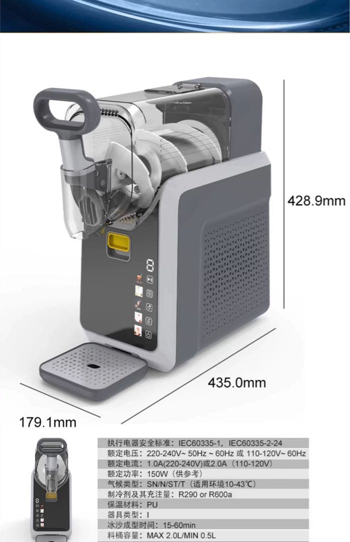 新品未開封 ソフトクリームメーカー 多機能　家庭用 アイスクリーム かき氷