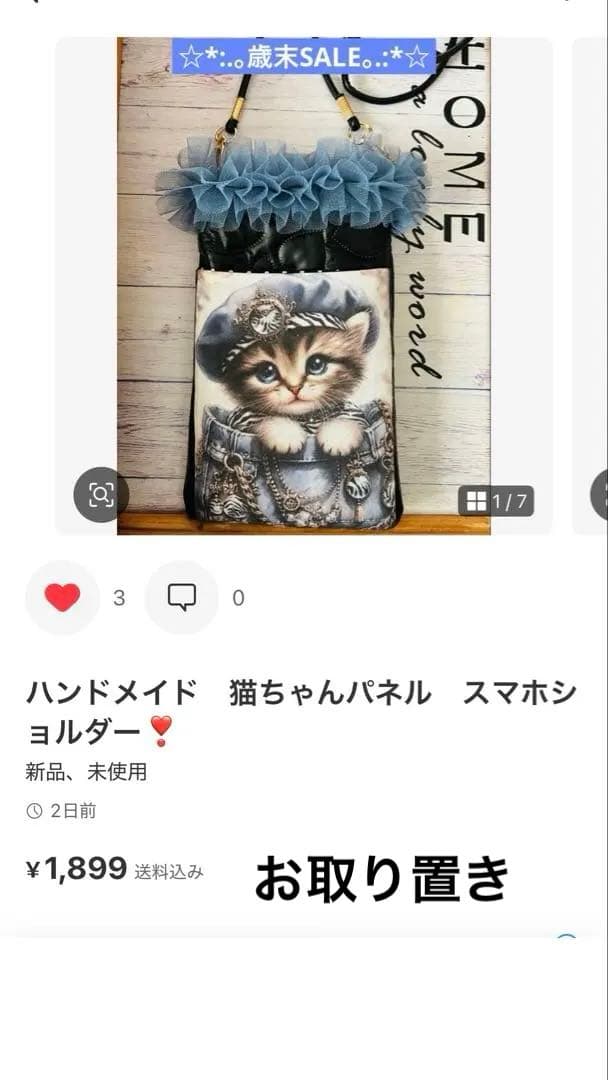 ハンドメイド　コヤンイサムチョン　リトルバレリーナ　ランチトートバッグ❣️