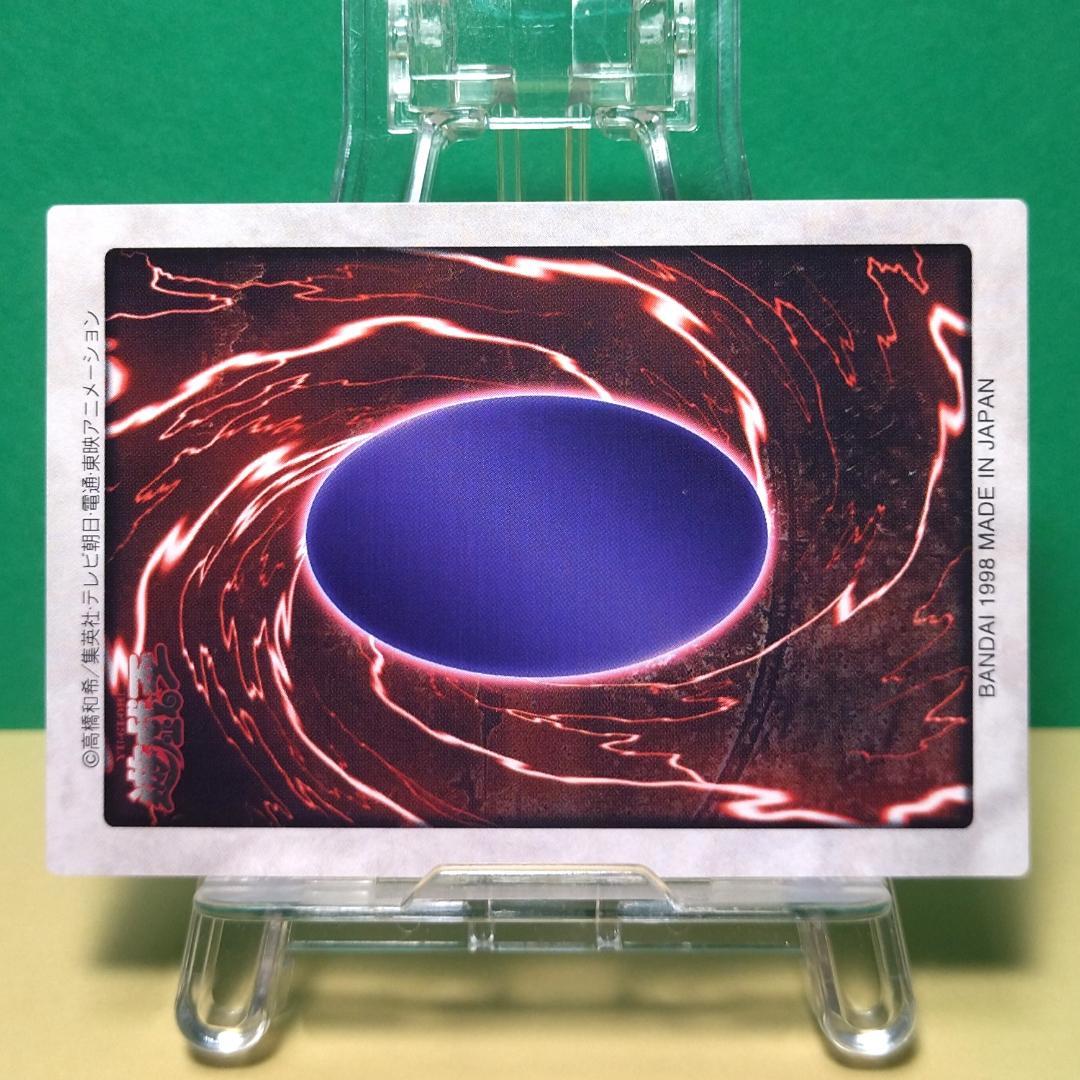 No.48 カードダス 遊戯王 融合 ホロ レア YU-GI-OH! バンダイ