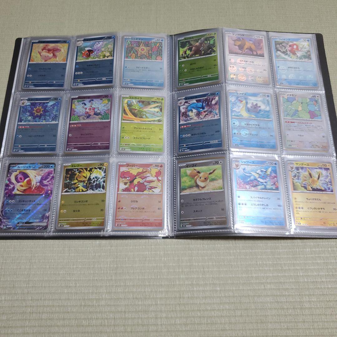 151　モンスターボールミラー　コンプリートセット　ファイル付き