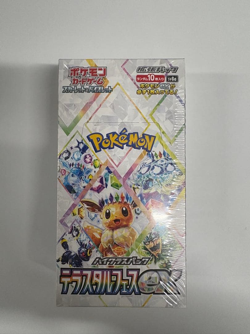 ポケモンカード　各1BOXシュリンク付き 151、テラスタルフェス、メガドリーム