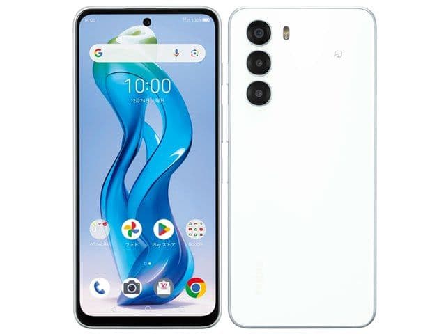 nubia s 5g ホワイト　新品