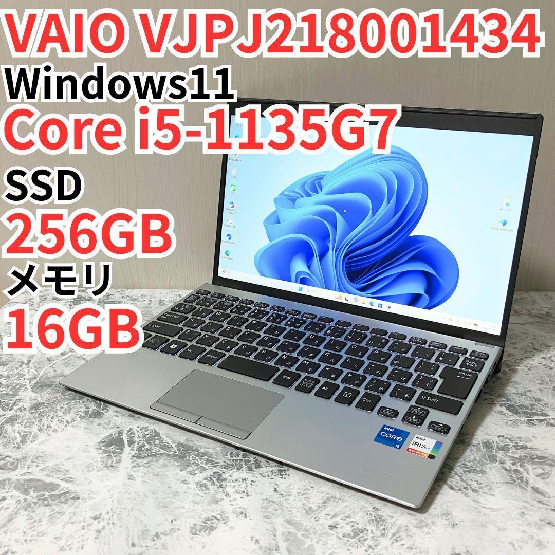 VAIO VJPJ218001434/メモリ16GB/11世代/ノートパソコン