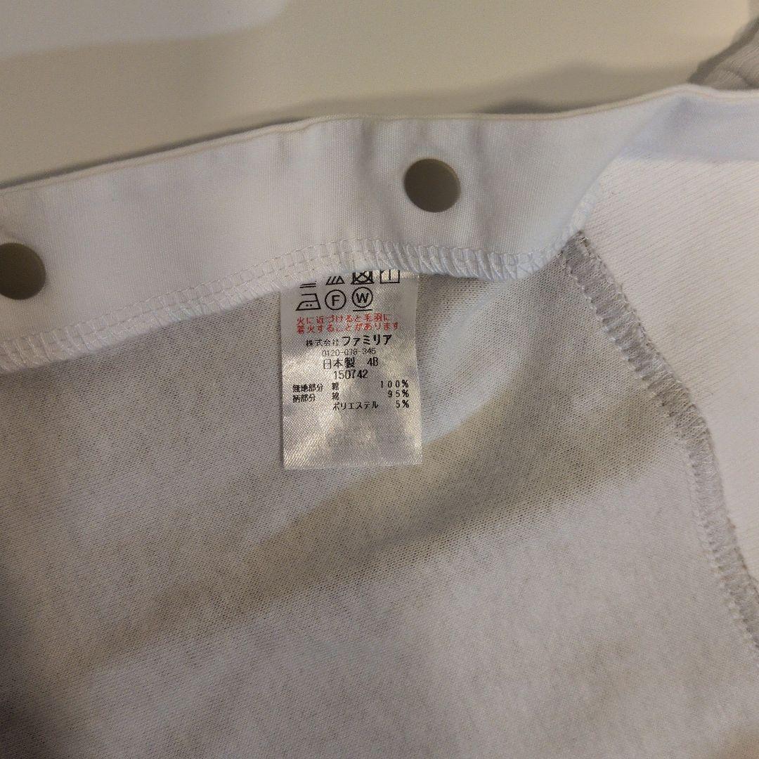 familiar ロンパース 70　現行品　水通しのみ✨️