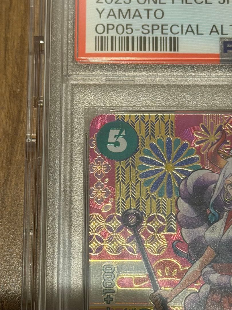【PSA10】 ヤマトSP 新時代の主役 ワンピースカードゲーム 美品