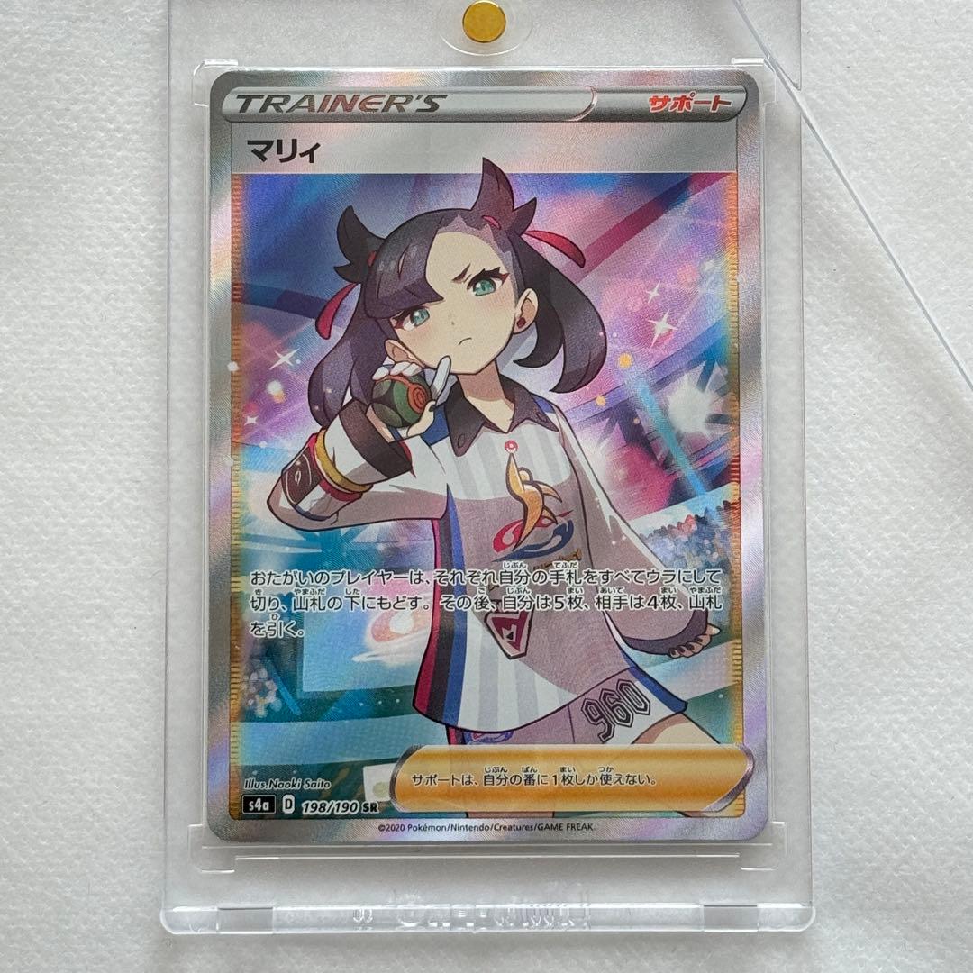 ポケモンカード　マリィ　SR