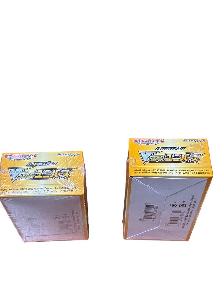 ポケモンカードゲーム VSTARユニバース 2BOX