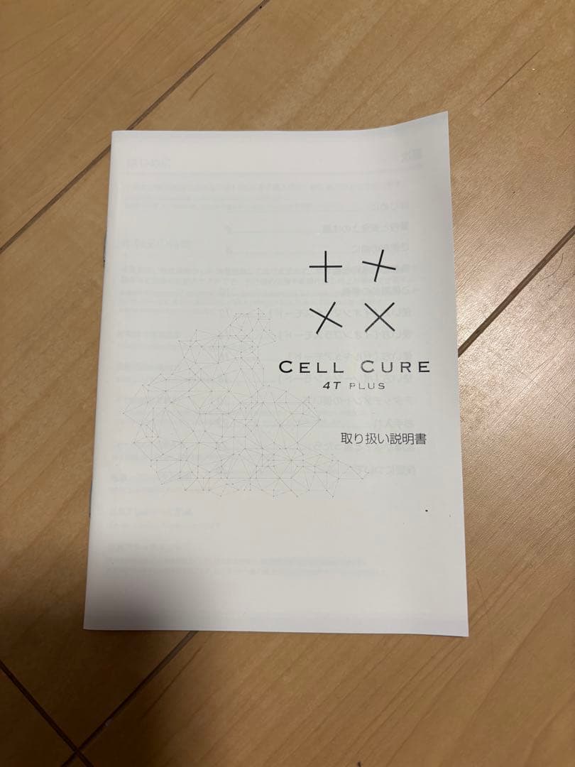 【価格交渉可能】69800→55000⭐︎美品⭐︎セルキュア 4t PLUS