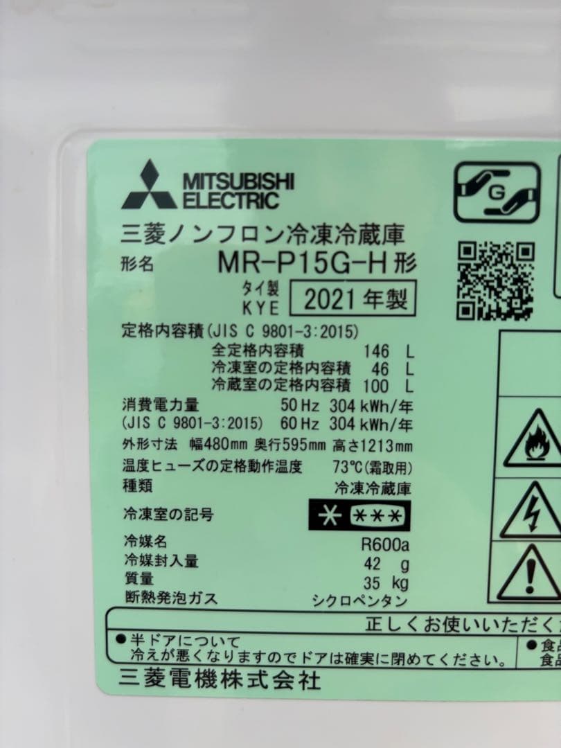【配送・設置無料‼︎】高年式！一人暮らし 家電セット‼︎