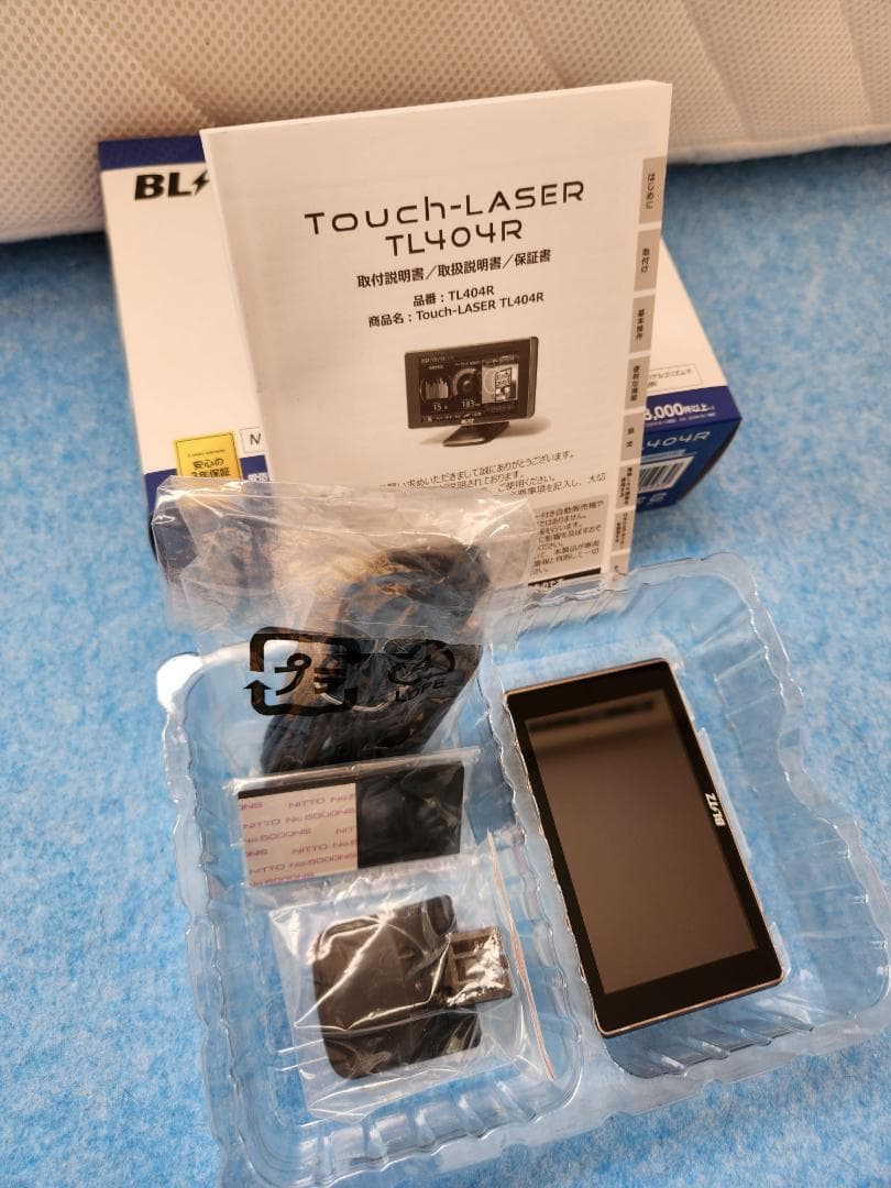 シモちゃんさん専用 BLITZ タッチレーザー TL404R