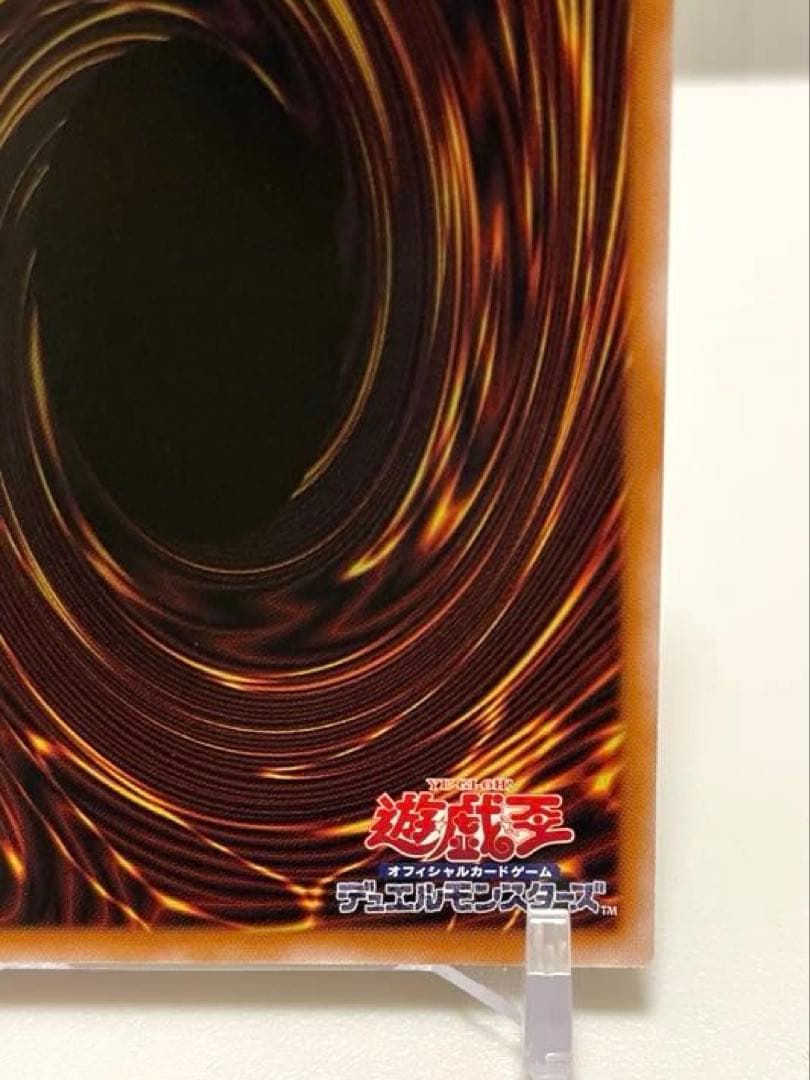 スターダスト・ドラゴン／バスター プリシク