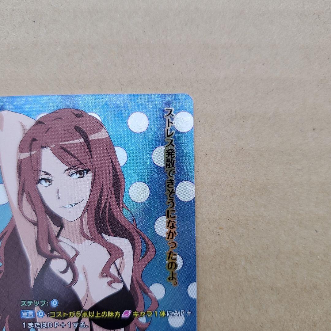 リセ 麦野 沈利 プロモ