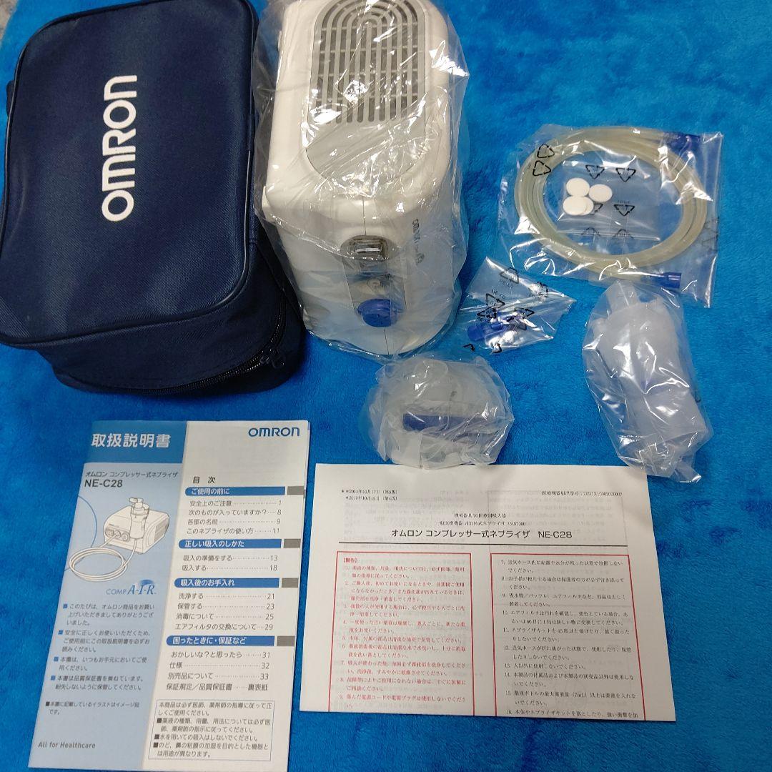 オムロン ネブライザー 新品未使用 付属品有り