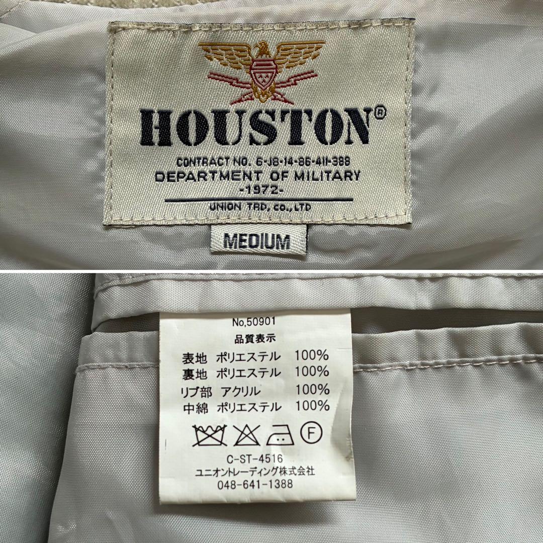 HOUSTON スカジャン　アラスカ　ベロア　白熊　別珍　スーベニアジャケット