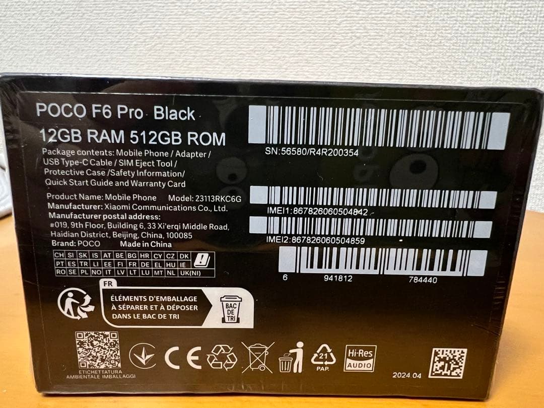 XIAOMI POCO F6 Pro 12 RAM 512 ROM ブラック