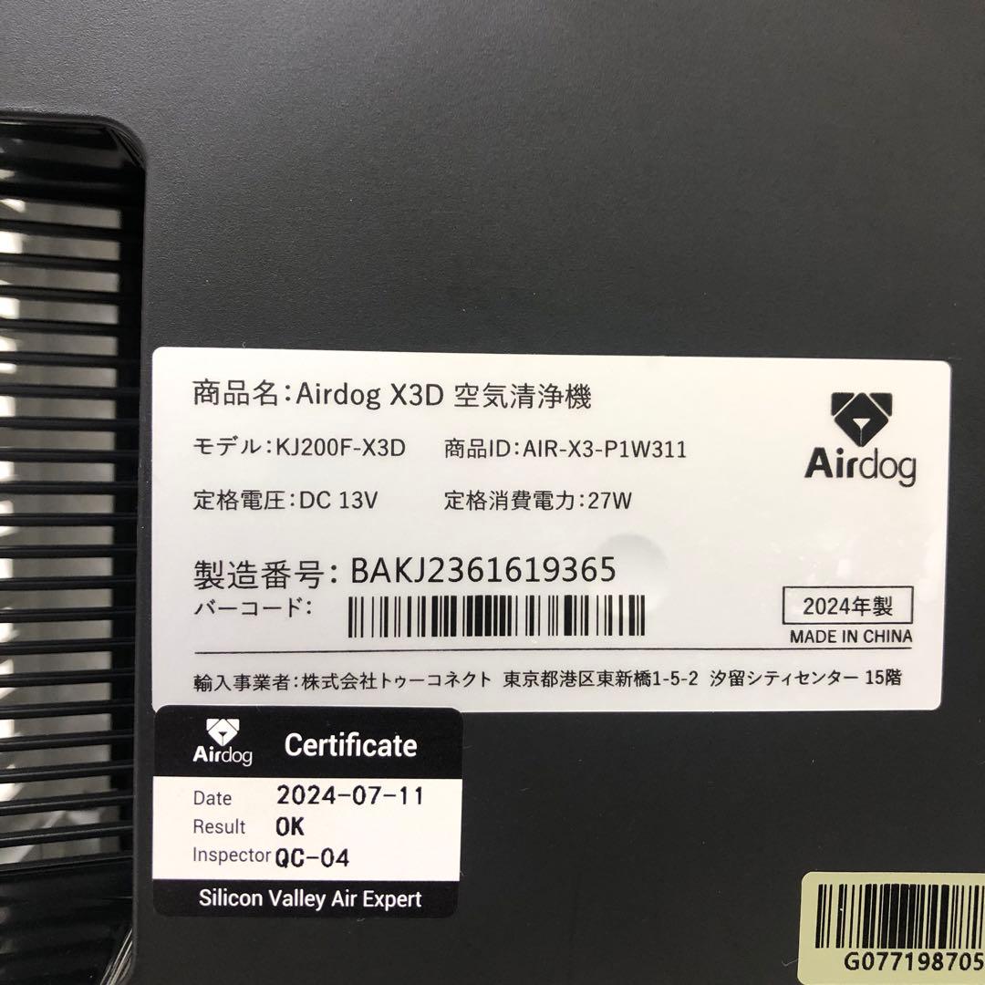 449-F Airdog X3D 空気清浄機 KJ200F-X3D エアドッグ