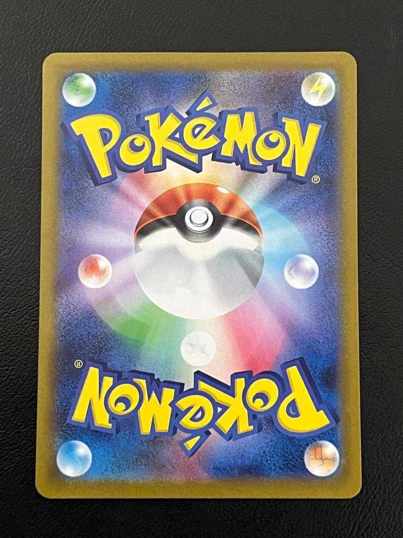 ポケモンカードゲーム 3枚 エリカの招待 ケルディオ 等 まとめ売り